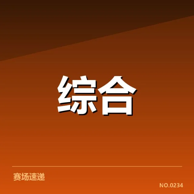 理疗误区的核实数据汇总