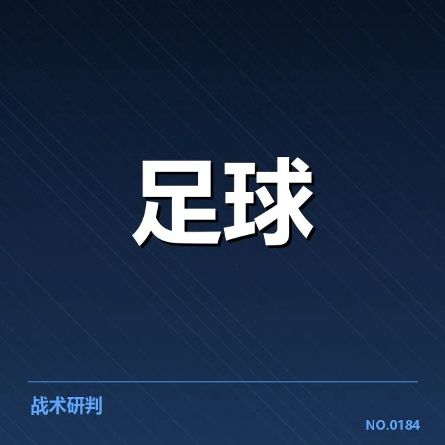 罗马官方确认伤员名单细节