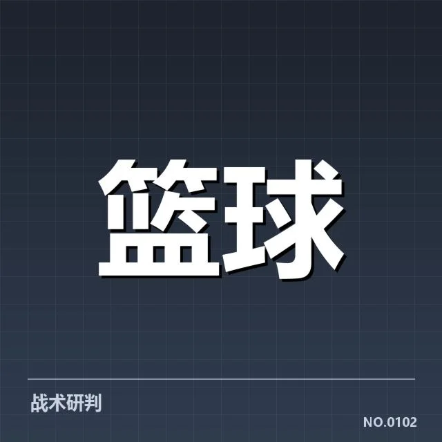 CBA季后赛青训输送：各队培养效果究竟如何